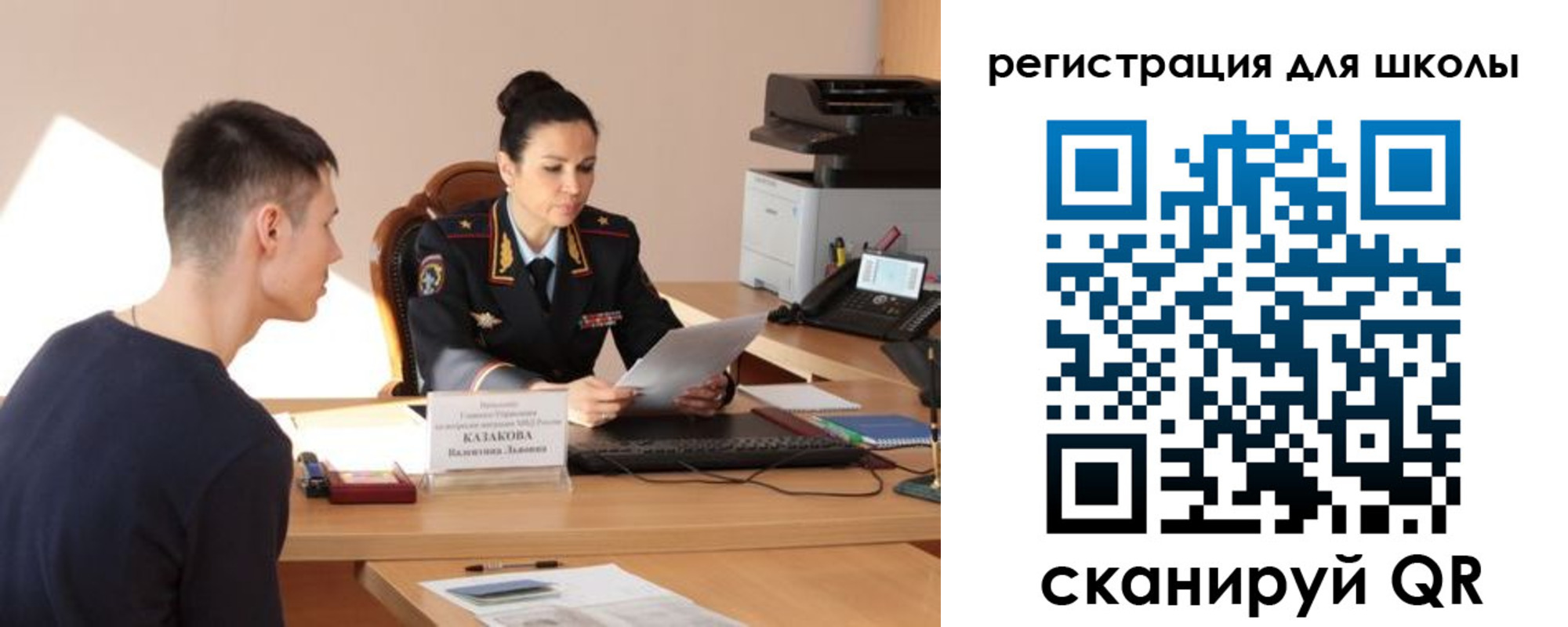 найти адрес прописки в Ивантеевке
