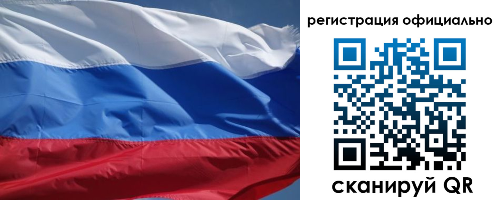 прописка законно в Ивантеевке